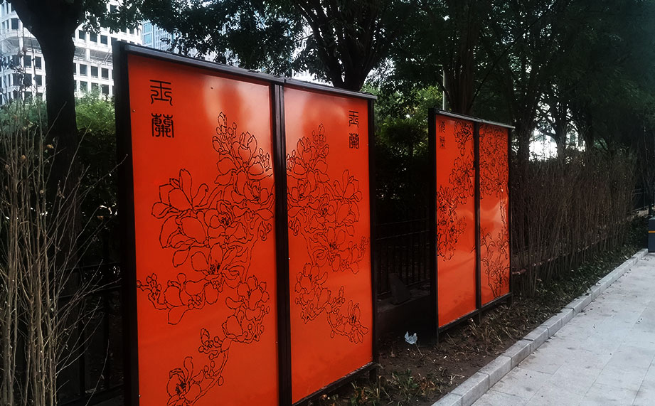洗墻燈，鐵藝景觀